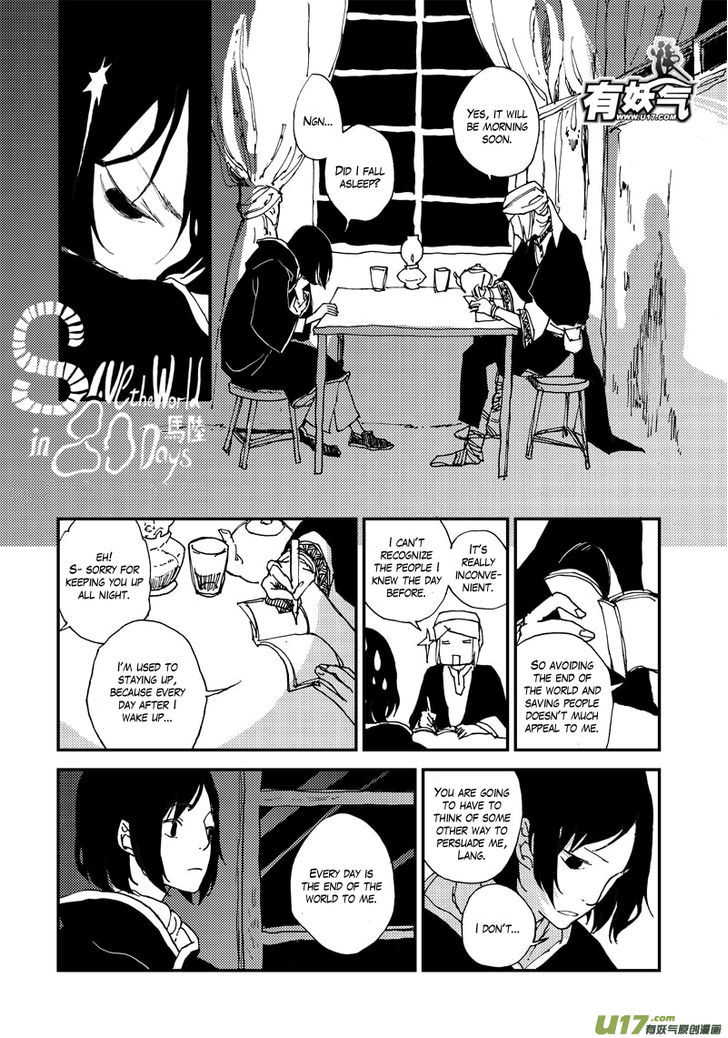 80 Tian Zhengjiu Shijie Chapter 27 page 3 - Chapter 27 : The 28th Day