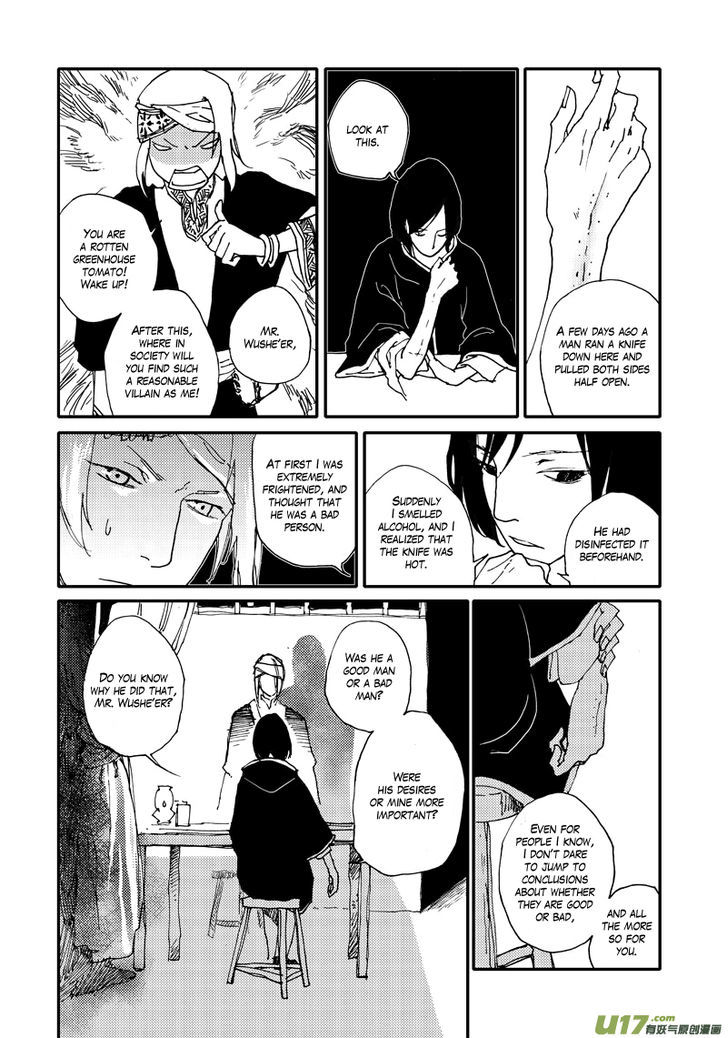 80 Tian Zhengjiu Shijie Chapter 27 page 5 - Chapter 27 : The 28th Day