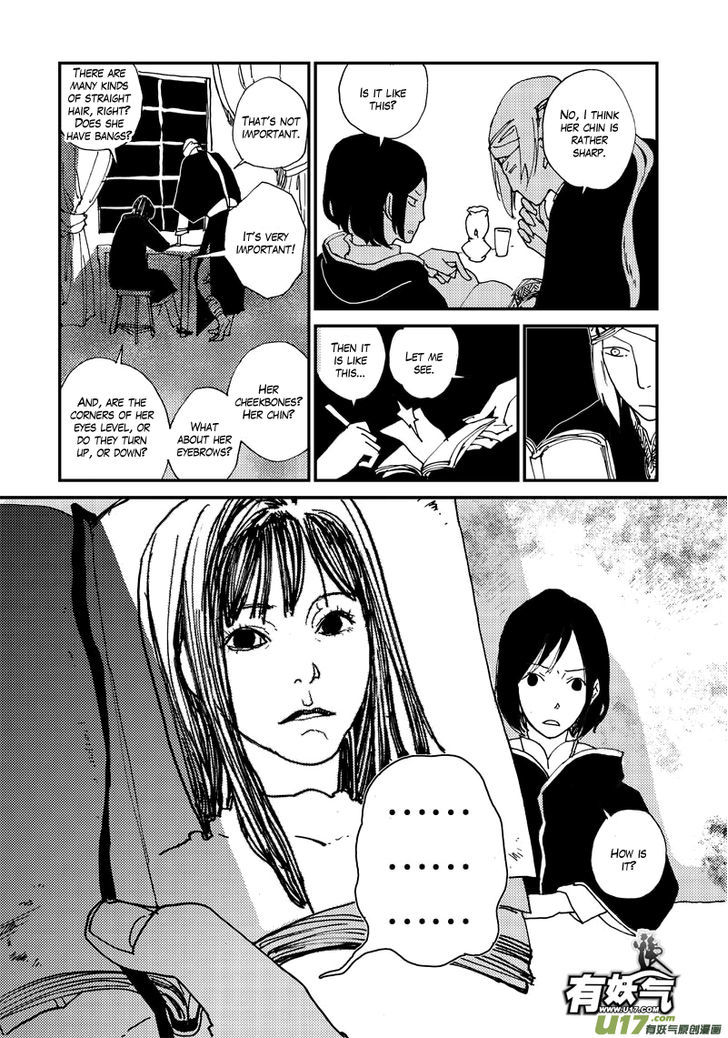 80 Tian Zhengjiu Shijie Chapter 27 page 7 - Chapter 27 : The 28th Day
