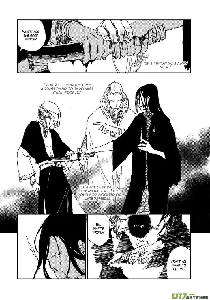 80 Tian Zhengjiu Shijie Chapter 28 page 10 - Chapter 28 : Still the 28th Day