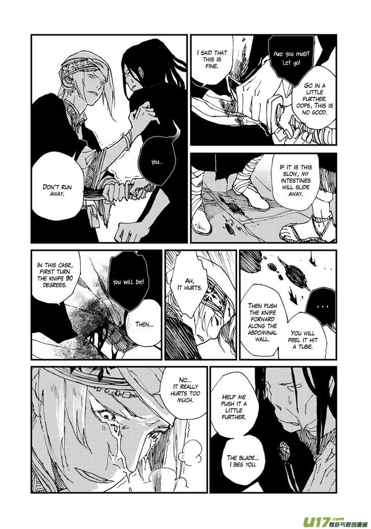 80 Tian Zhengjiu Shijie Chapter 28 page 11 - Chapter 28 : Still the 28th Day