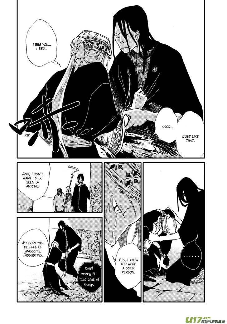 80 Tian Zhengjiu Shijie Chapter 28 page 12 - Chapter 28 : Still the 28th Day