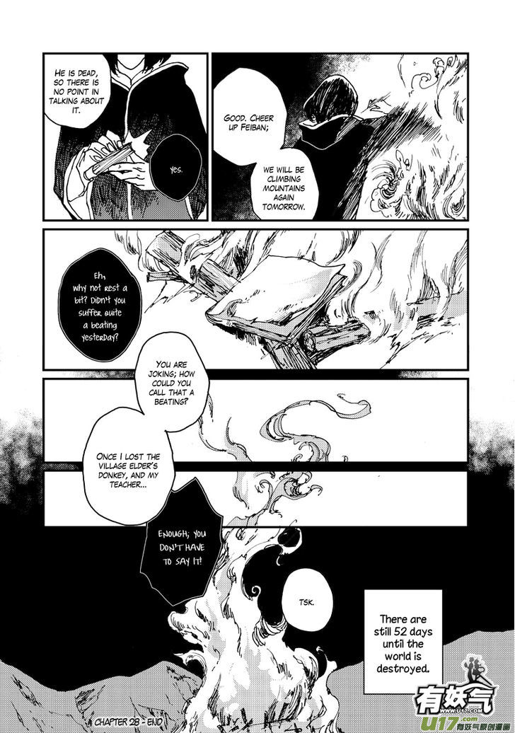 80 Tian Zhengjiu Shijie Chapter 28 page 17 - Chapter 28 : Still the 28th Day