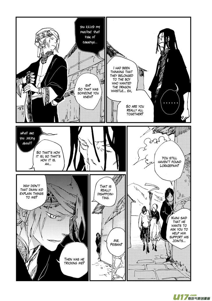 80 Tian Zhengjiu Shijie Chapter 28 page 4 - Chapter 28 : Still the 28th Day