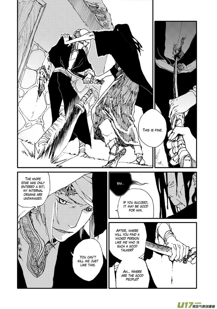 80 Tian Zhengjiu Shijie Chapter 28 page 9 - Chapter 28 : Still the 28th Day
