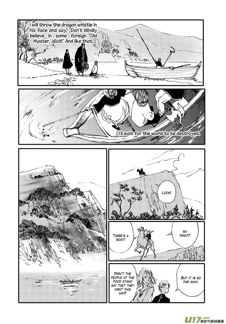 80 Tian Zhengjiu Shijie Chapter 29 page 11 - Chapter 29 : The 31st Day