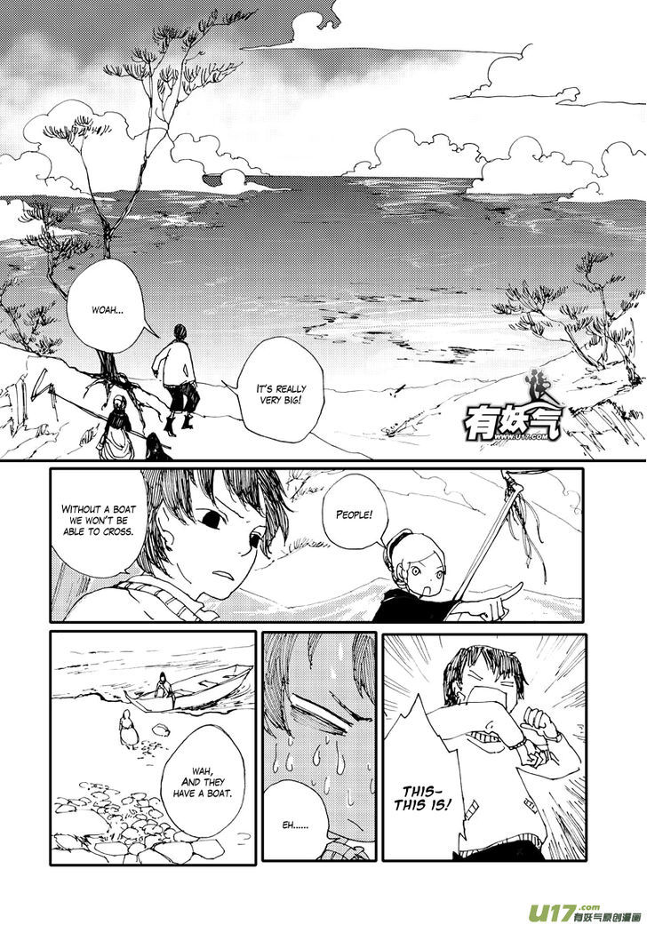80 Tian Zhengjiu Shijie Chapter 29 page 5 - Chapter 29 : The 31st Day