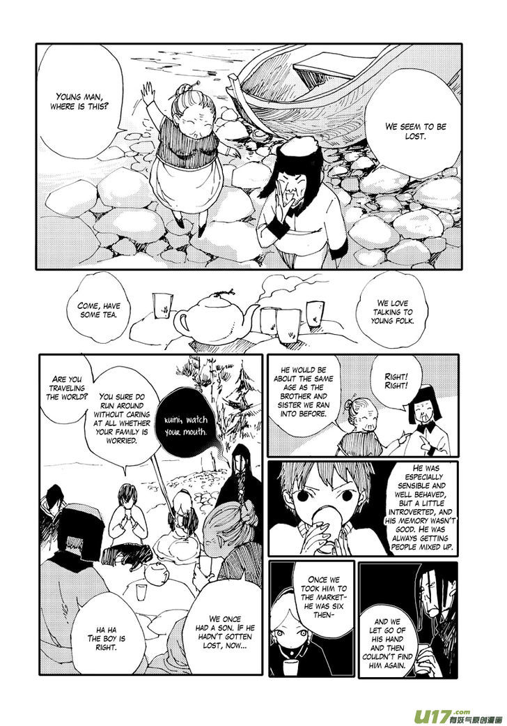 80 Tian Zhengjiu Shijie Chapter 29 page 6 - Chapter 29 : The 31st Day