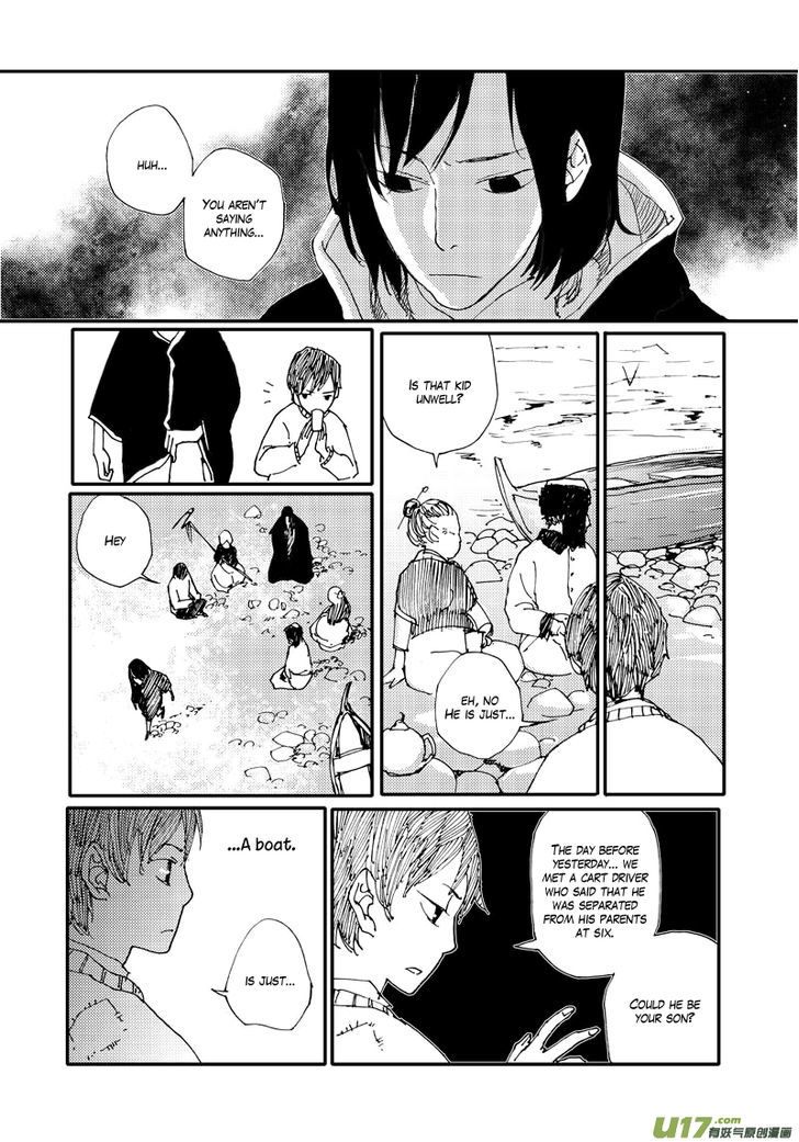 80 Tian Zhengjiu Shijie Chapter 29 page 7 - Chapter 29 : The 31st Day