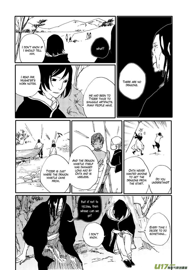 80 Tian Zhengjiu Shijie Chapter 29 page 9 - Chapter 29 : The 31st Day