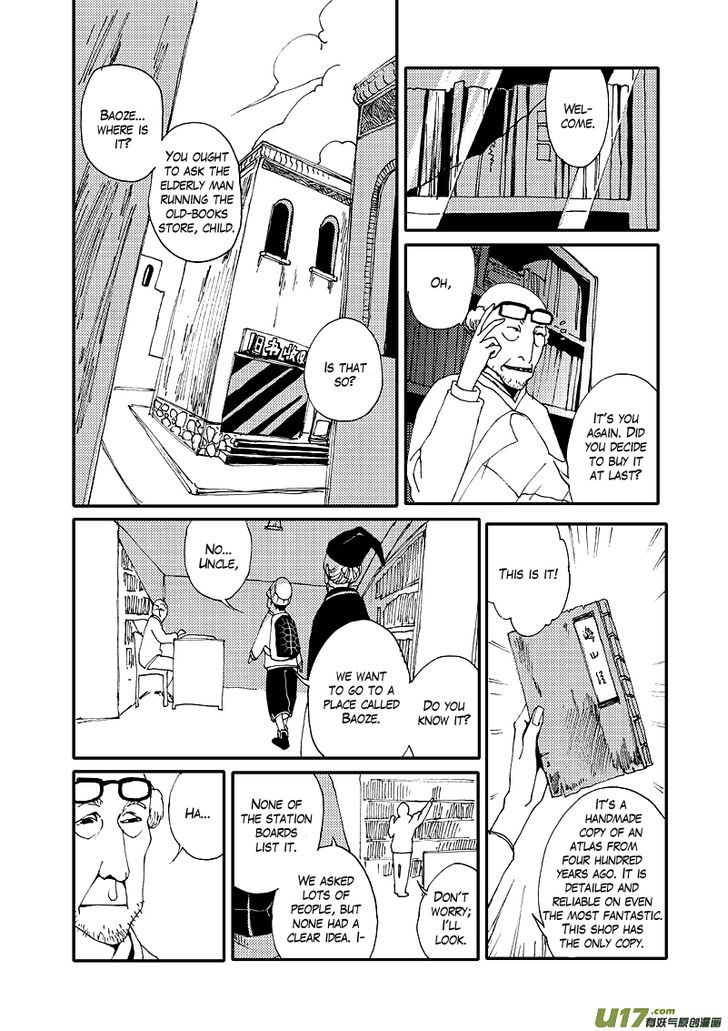 80 Tian Zhengjiu Shijie Chapter 3 page 10 - Chapter 3 : The 3rd Day