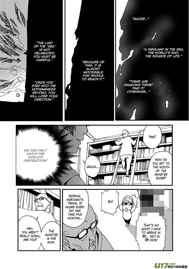 80 Tian Zhengjiu Shijie Chapter 3 page 13 - Chapter 3 : The 3rd Day