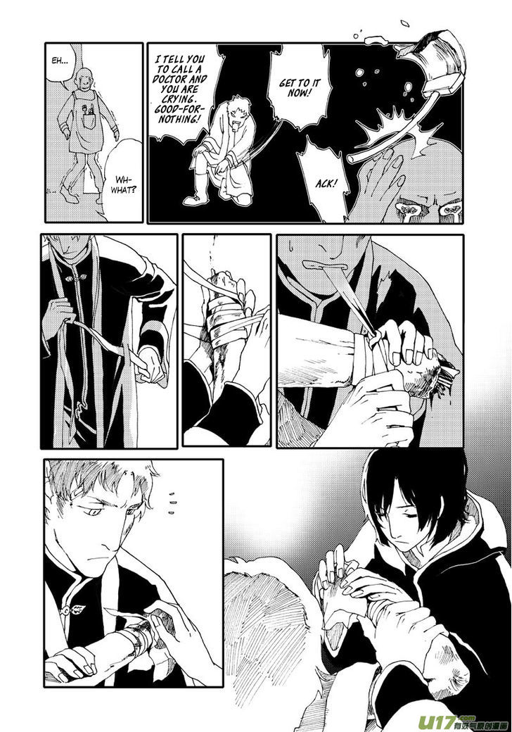 80 Tian Zhengjiu Shijie Chapter 3 page 16 - Chapter 3 : The 3rd Day