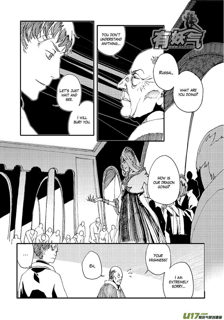 80 Tian Zhengjiu Shijie Chapter 3 page 5 - Chapter 3 : The 3rd Day
