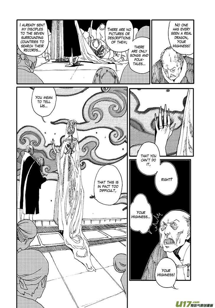 80 Tian Zhengjiu Shijie Chapter 3 page 6 - Chapter 3 : The 3rd Day