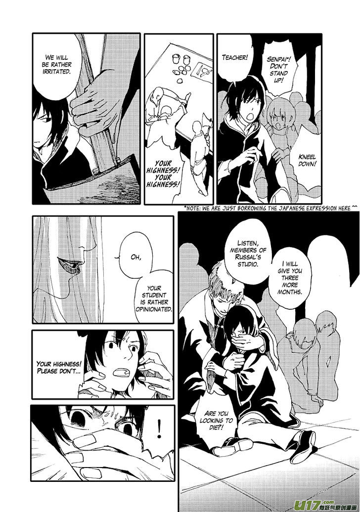 80 Tian Zhengjiu Shijie Chapter 3 page 8 - Chapter 3 : The 3rd Day