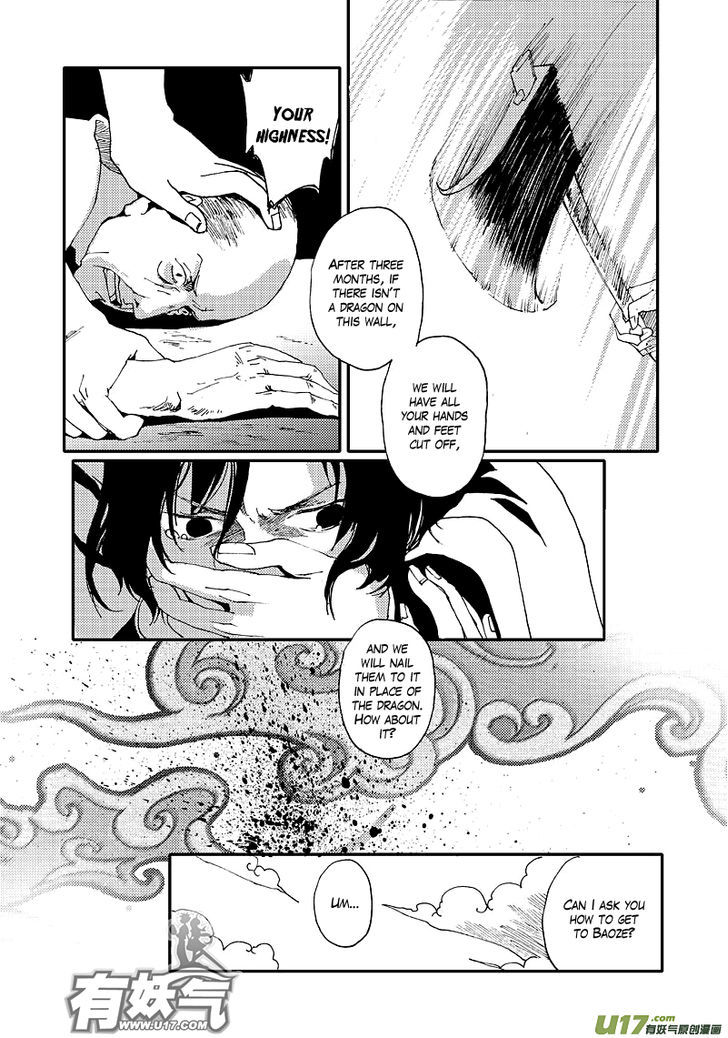 80 Tian Zhengjiu Shijie Chapter 3 page 9 - Chapter 3 : The 3rd Day