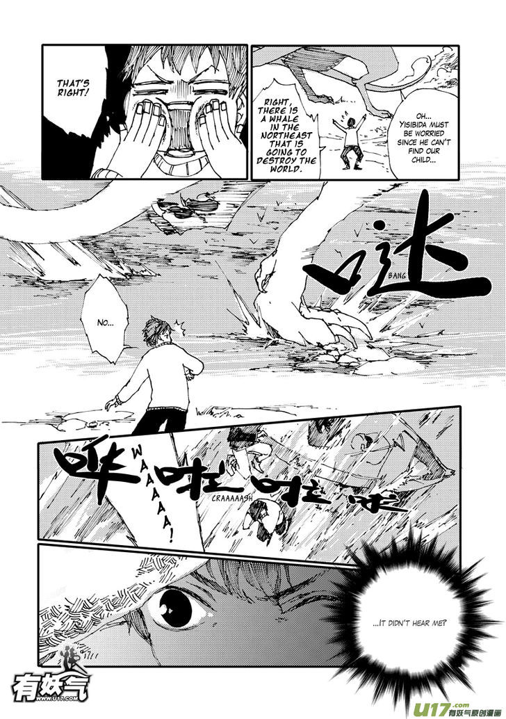 80 Tian Zhengjiu Shijie Chapter 30 page 12 - Chapter 30 : Still the 31st Day