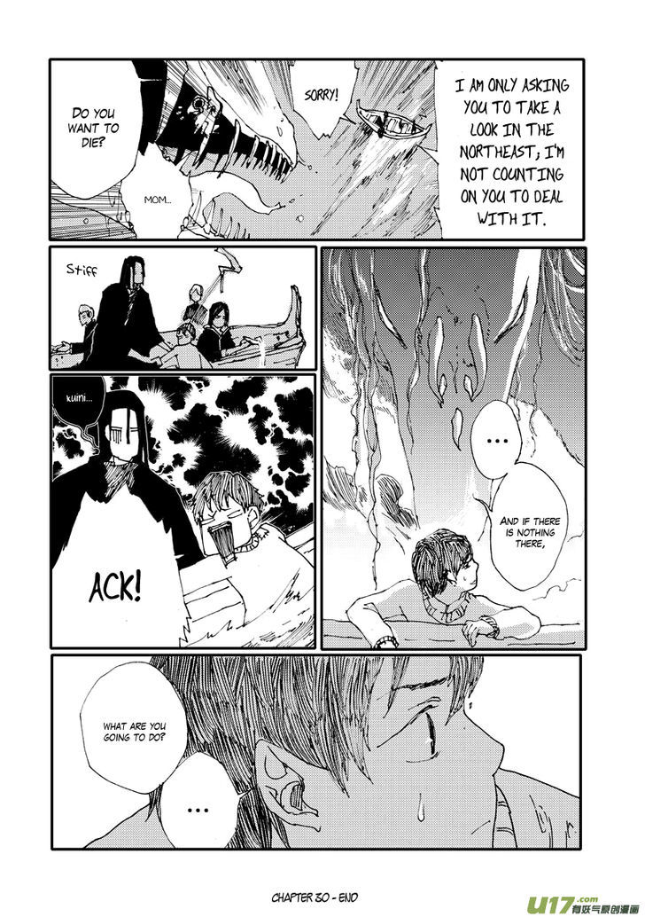80 Tian Zhengjiu Shijie Chapter 30 page 17 - Chapter 30 : Still the 31st Day