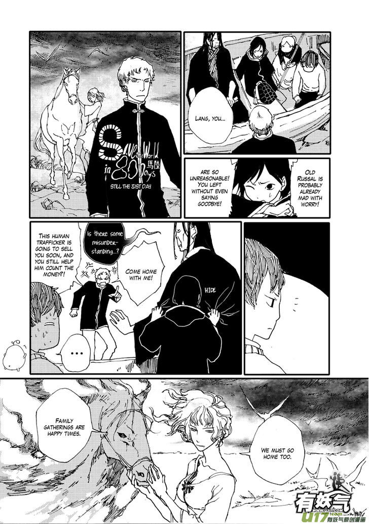 80 Tian Zhengjiu Shijie Chapter 30 page 3 - Chapter 30 : Still the 31st Day