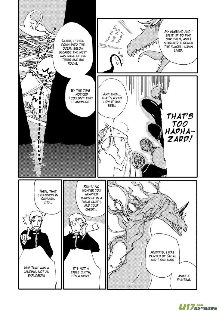 80 Tian Zhengjiu Shijie Chapter 30 page 9 - Chapter 30 : Still the 31st Day