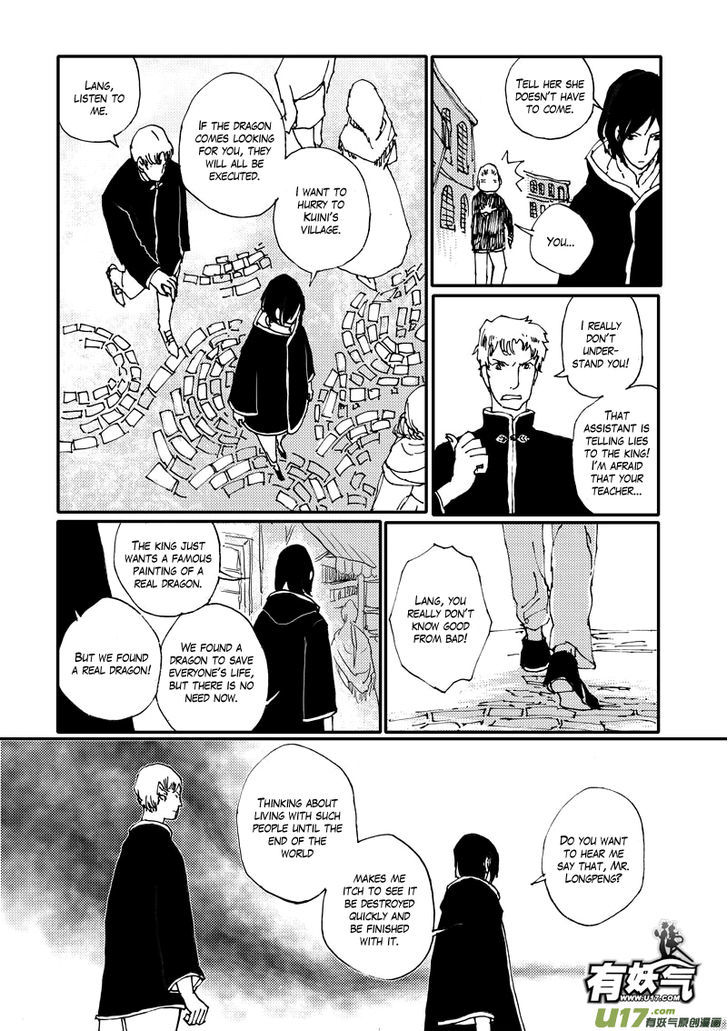 80 Tian Zhengjiu Shijie Chapter 31 page 11 - Chapter 31 : The 31st Day, Again