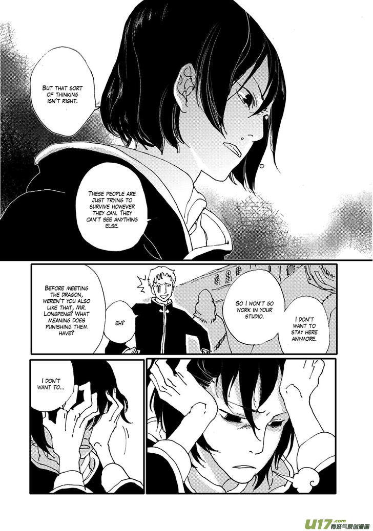 80 Tian Zhengjiu Shijie Chapter 31 page 12 - Chapter 31 : The 31st Day, Again