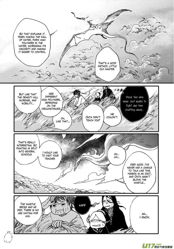 80 Tian Zhengjiu Shijie Chapter 31 page 4 - Chapter 31 : The 31st Day, Again