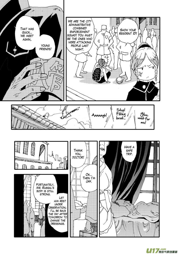 80 Tian Zhengjiu Shijie Chapter 4 page 3 - Chapter 4 : The 3rd Day, Again