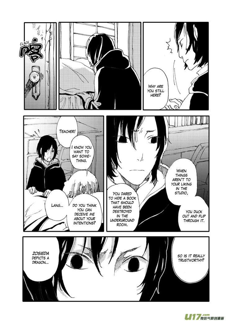 80 Tian Zhengjiu Shijie Chapter 4 page 5 - Chapter 4 : The 3rd Day, Again