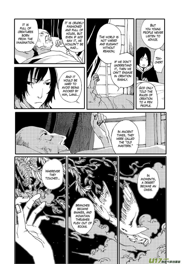 80 Tian Zhengjiu Shijie Chapter 4 page 6 - Chapter 4 : The 3rd Day, Again