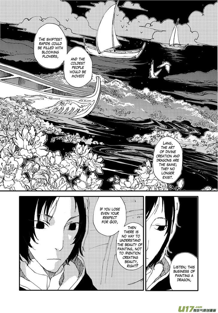 80 Tian Zhengjiu Shijie Chapter 4 page 7 - Chapter 4 : The 3rd Day, Again
