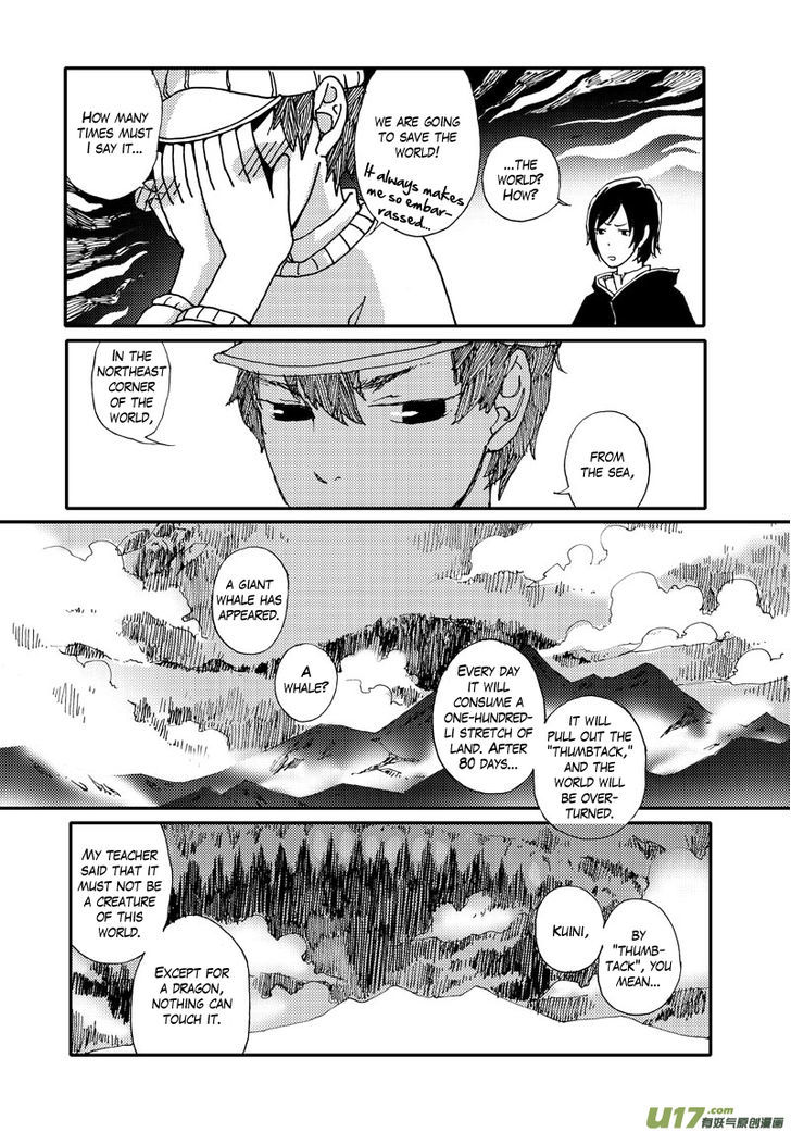 80 Tian Zhengjiu Shijie Chapter 5 page 14 - Chapter 5 : Still the 3rd Day