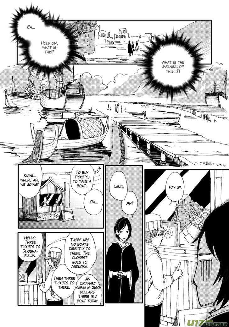80 Tian Zhengjiu Shijie Chapter 5 page 3 - Chapter 5 : Still the 3rd Day