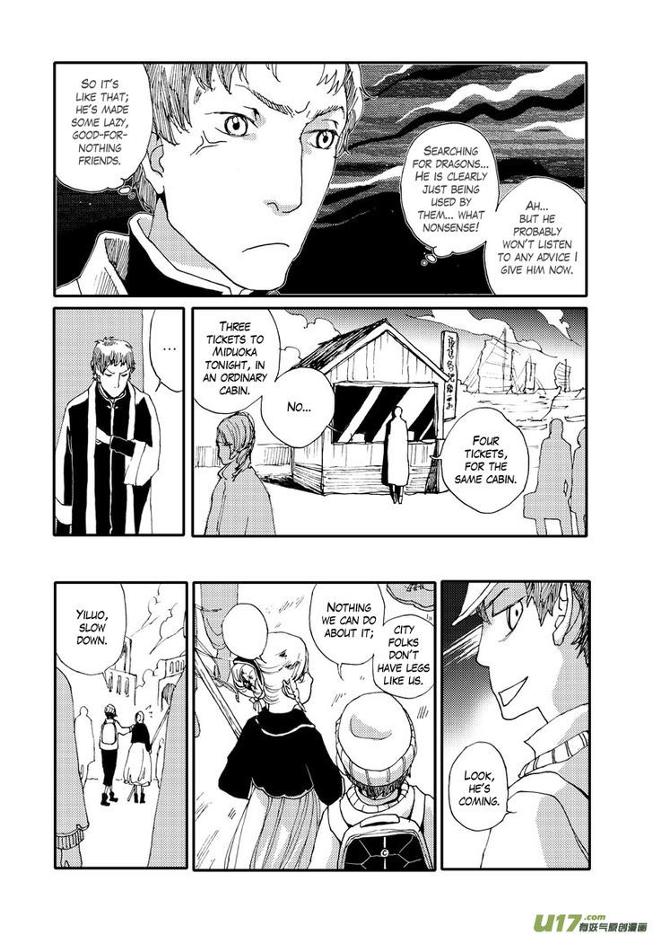 80 Tian Zhengjiu Shijie Chapter 5 page 6 - Chapter 5 : Still the 3rd Day