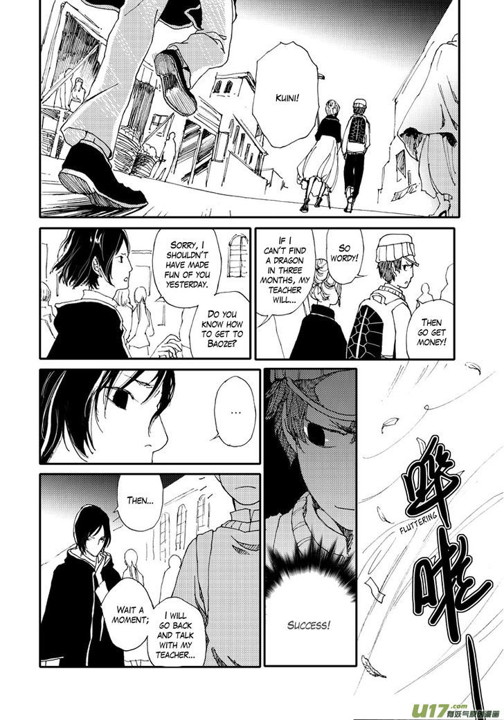 80 Tian Zhengjiu Shijie Chapter 5 page 7 - Chapter 5 : Still the 3rd Day