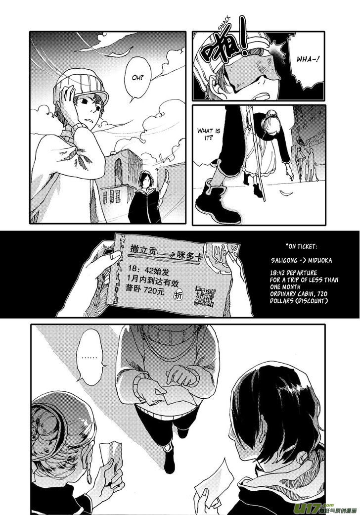 80 Tian Zhengjiu Shijie Chapter 5 page 8 - Chapter 5 : Still the 3rd Day