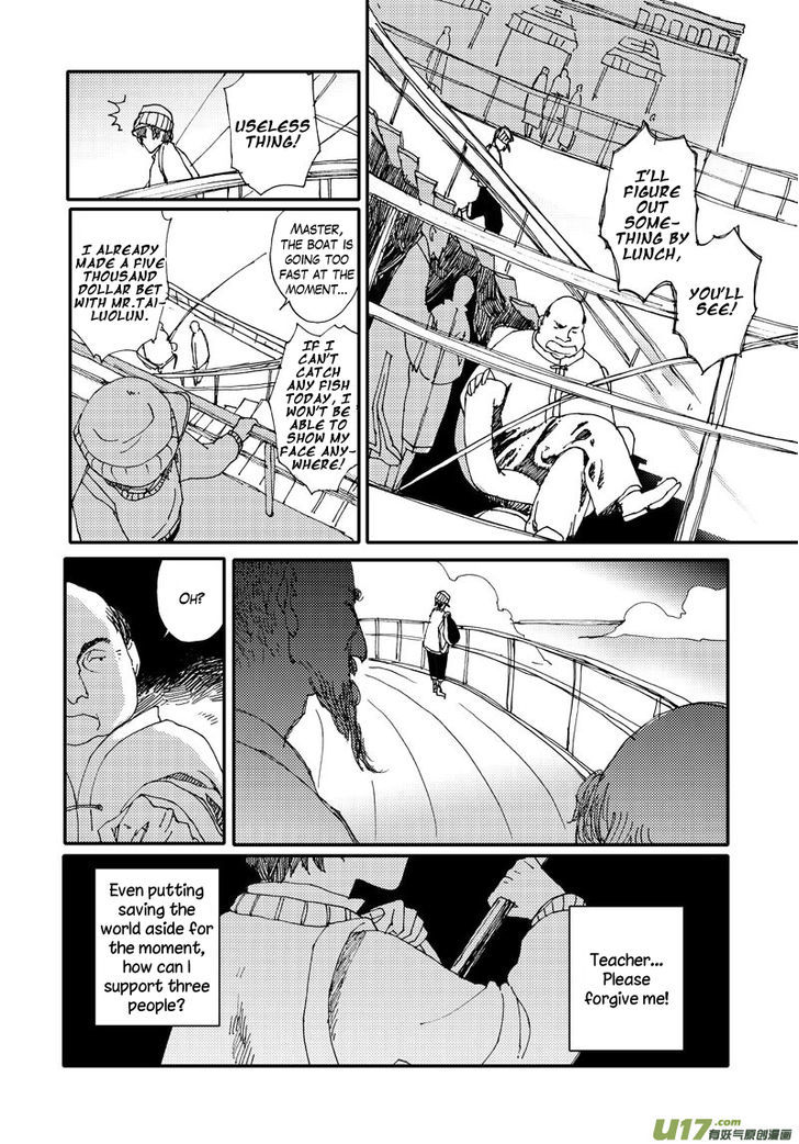 80 Tian Zhengjiu Shijie Chapter 6 page 11 - Chapter 6 : The 4th Day