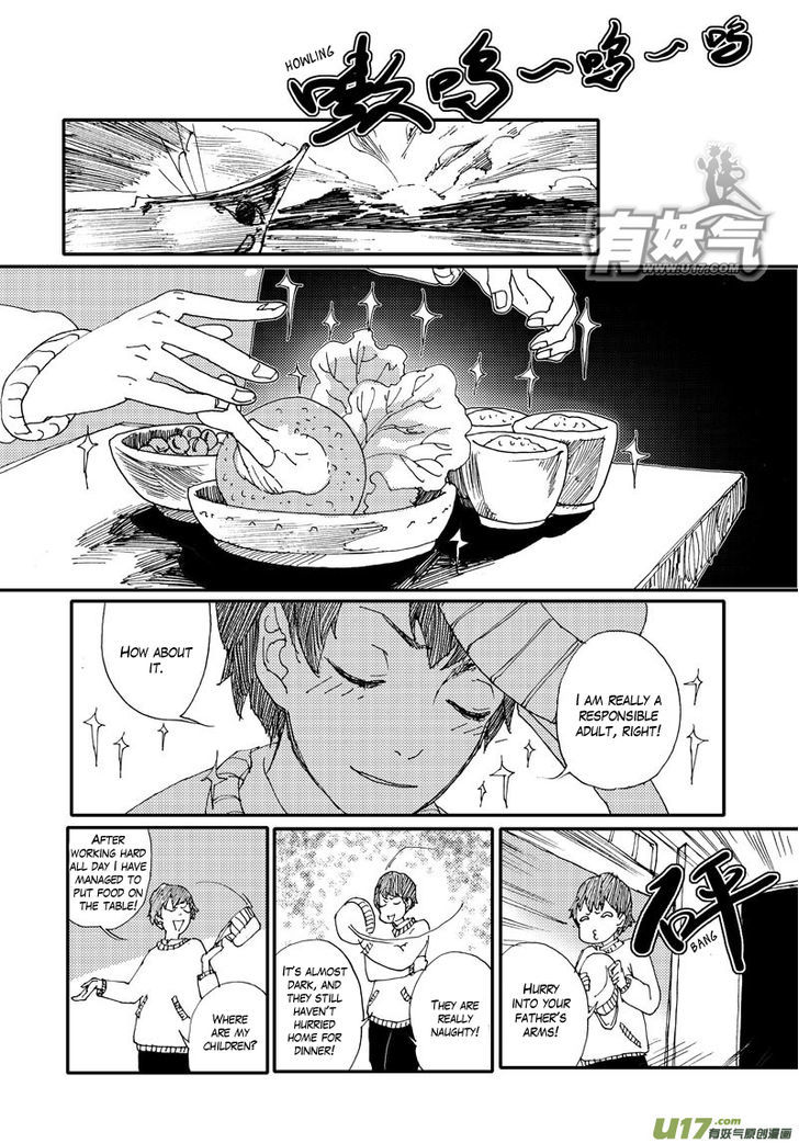 80 Tian Zhengjiu Shijie Chapter 6 page 16 - Chapter 6 : The 4th Day