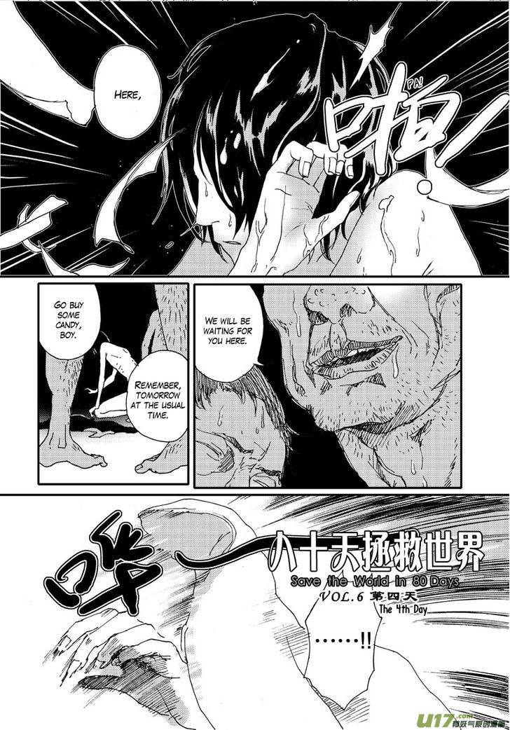 80 Tian Zhengjiu Shijie Chapter 6 page 4 - Chapter 6 : The 4th Day
