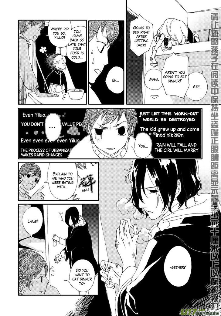 80 Tian Zhengjiu Shijie Chapter 7 page 11 - Chapter 7 : The 5th & 6th Days