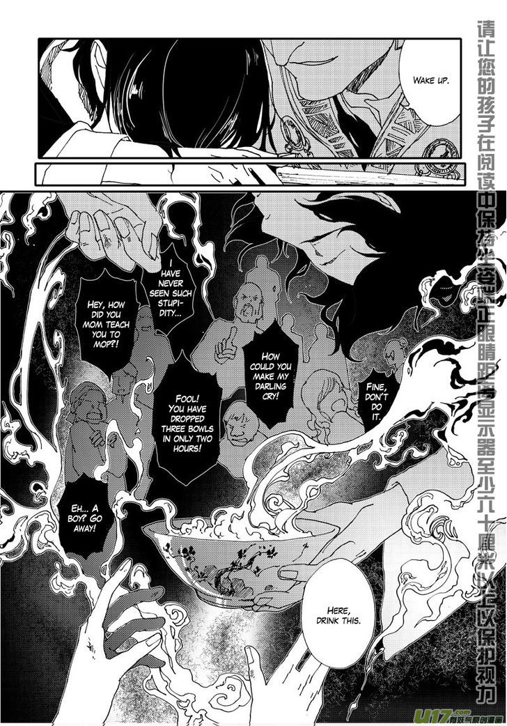 80 Tian Zhengjiu Shijie Chapter 7 page 13 - Chapter 7 : The 5th & 6th Days