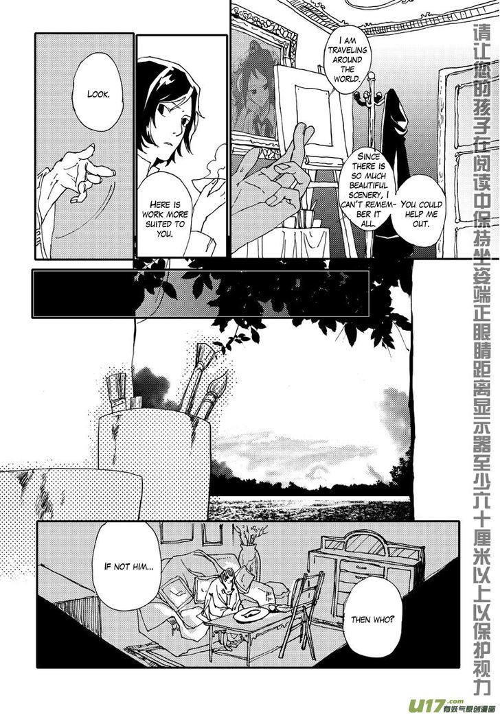 80 Tian Zhengjiu Shijie Chapter 7 page 15 - Chapter 7 : The 5th & 6th Days