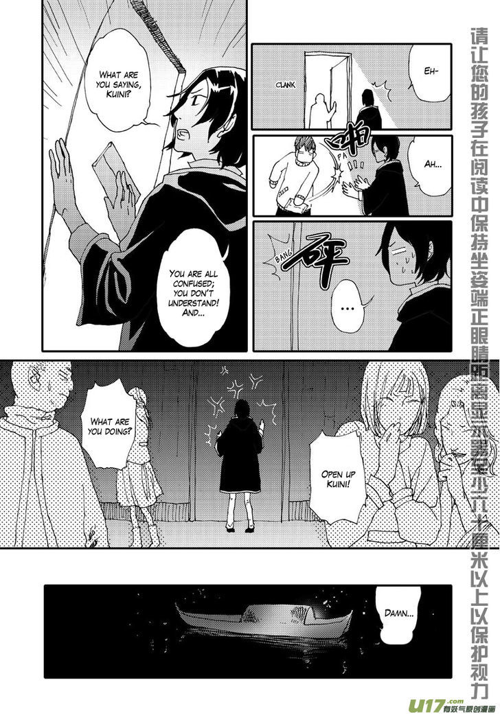 80 Tian Zhengjiu Shijie Chapter 7 page 19 - Chapter 7 : The 5th & 6th Days