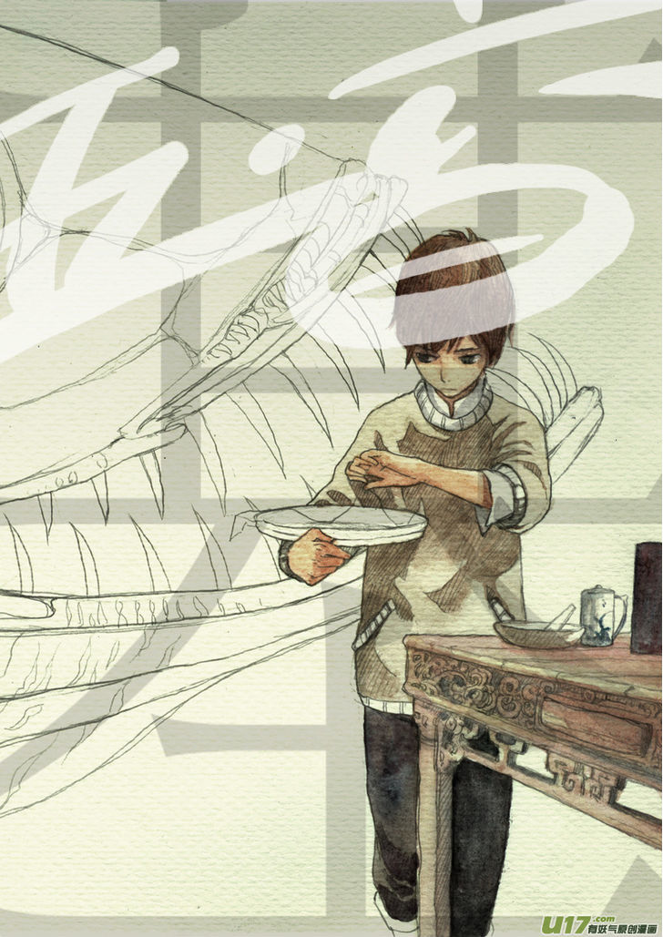 80 Tian Zhengjiu Shijie Chapter 7 page 4 - Chapter 7 : The 5th & 6th Days