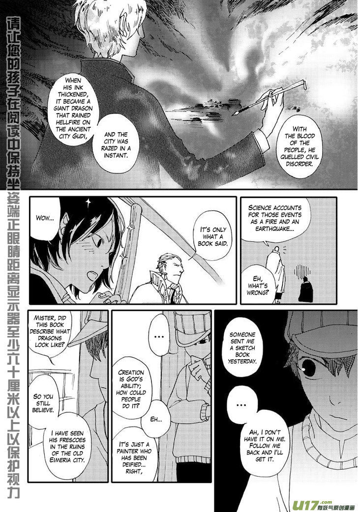80 Tian Zhengjiu Shijie Chapter 7 page 7 - Chapter 7 : The 5th & 6th Days