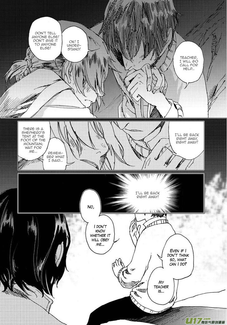 80 Tian Zhengjiu Shijie Chapter 8 page 10 - Chapter 8 : The 10th Day