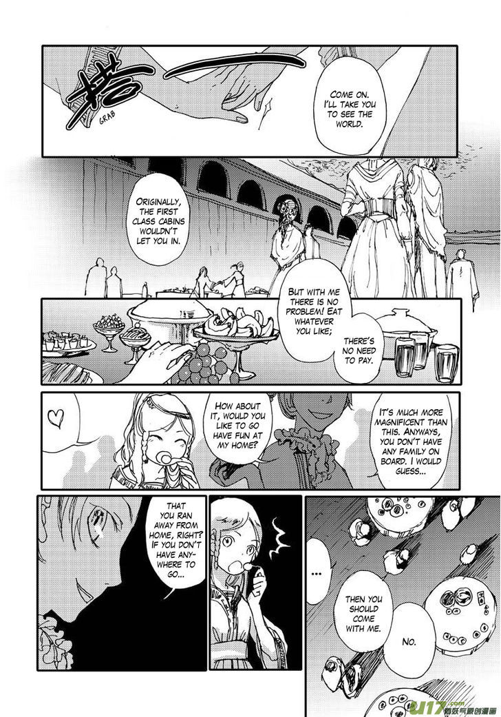 80 Tian Zhengjiu Shijie Chapter 8 page 12 - Chapter 8 : The 10th Day