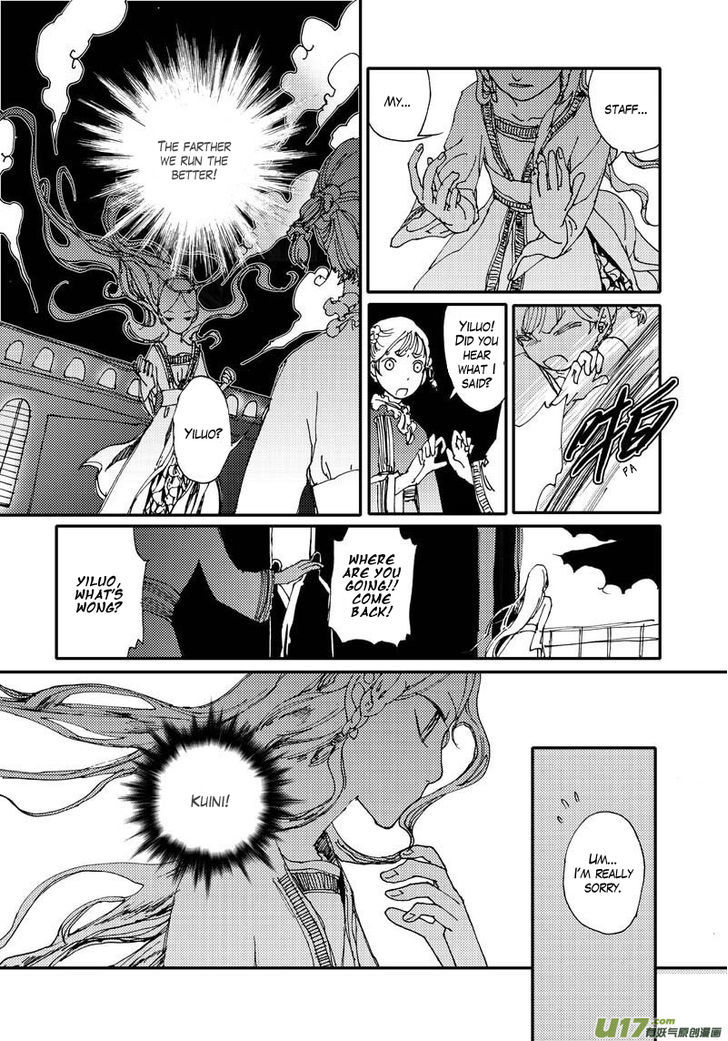 80 Tian Zhengjiu Shijie Chapter 8 page 18 - Chapter 8 : The 10th Day
