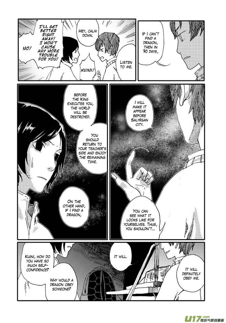 80 Tian Zhengjiu Shijie Chapter 8 page 8 - Chapter 8 : The 10th Day